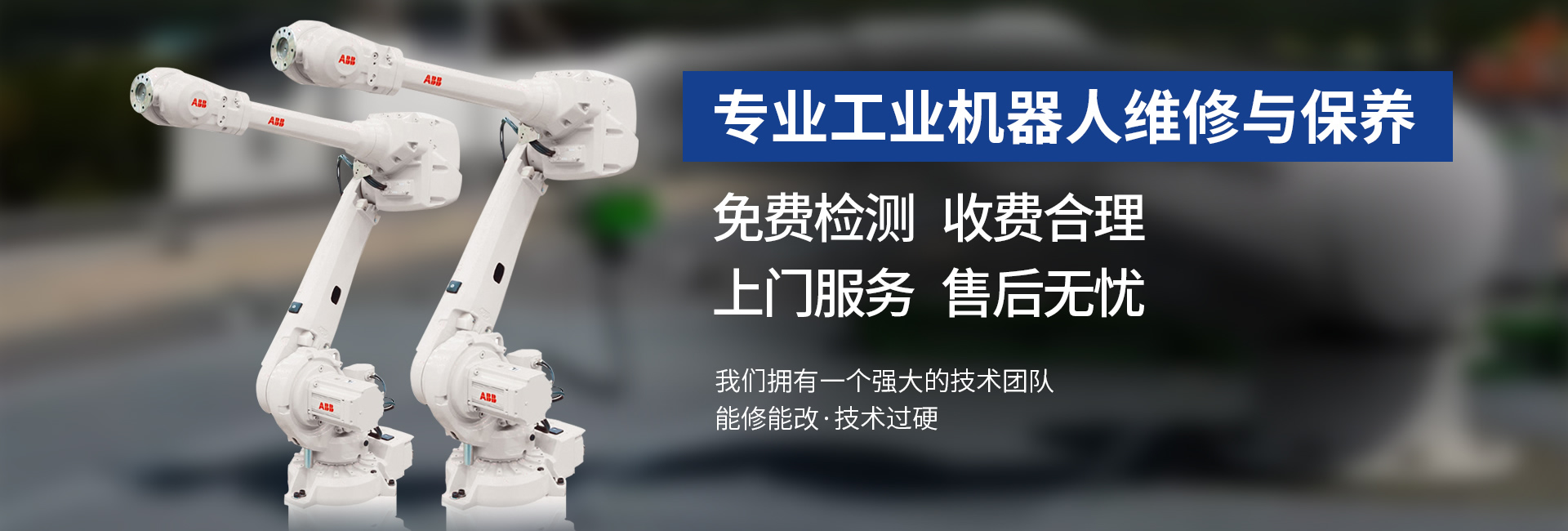 膨潤土