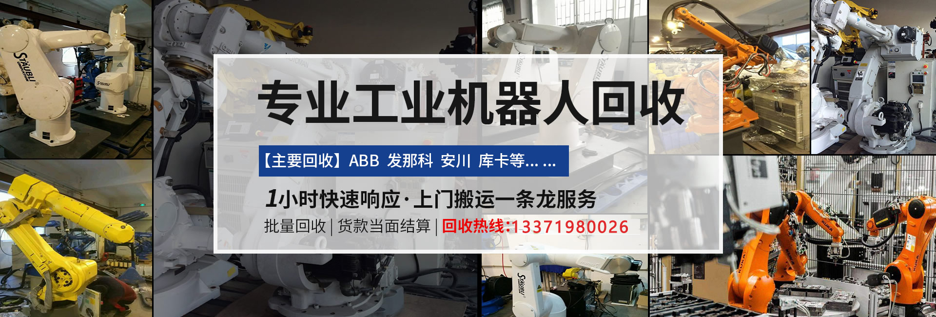 冶金球團膨潤土
