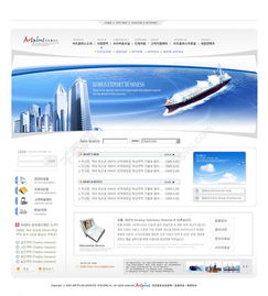 免費下載動漫風格房產設計策劃公司網頁模板PSD