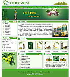 林大大 以動(dòng)漫設(shè)計(jì)賦能企業(yè)官網(wǎng)，打造品牌視覺新體驗(yàn)