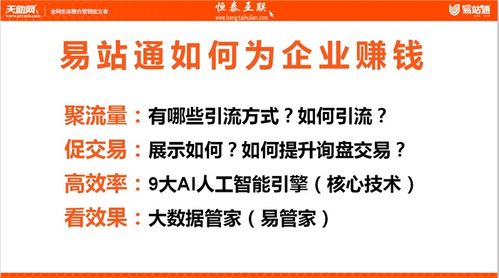 諸城恒泰互聯工廠網頁設計 如何選擇優質服務商與獲取高清視覺方案