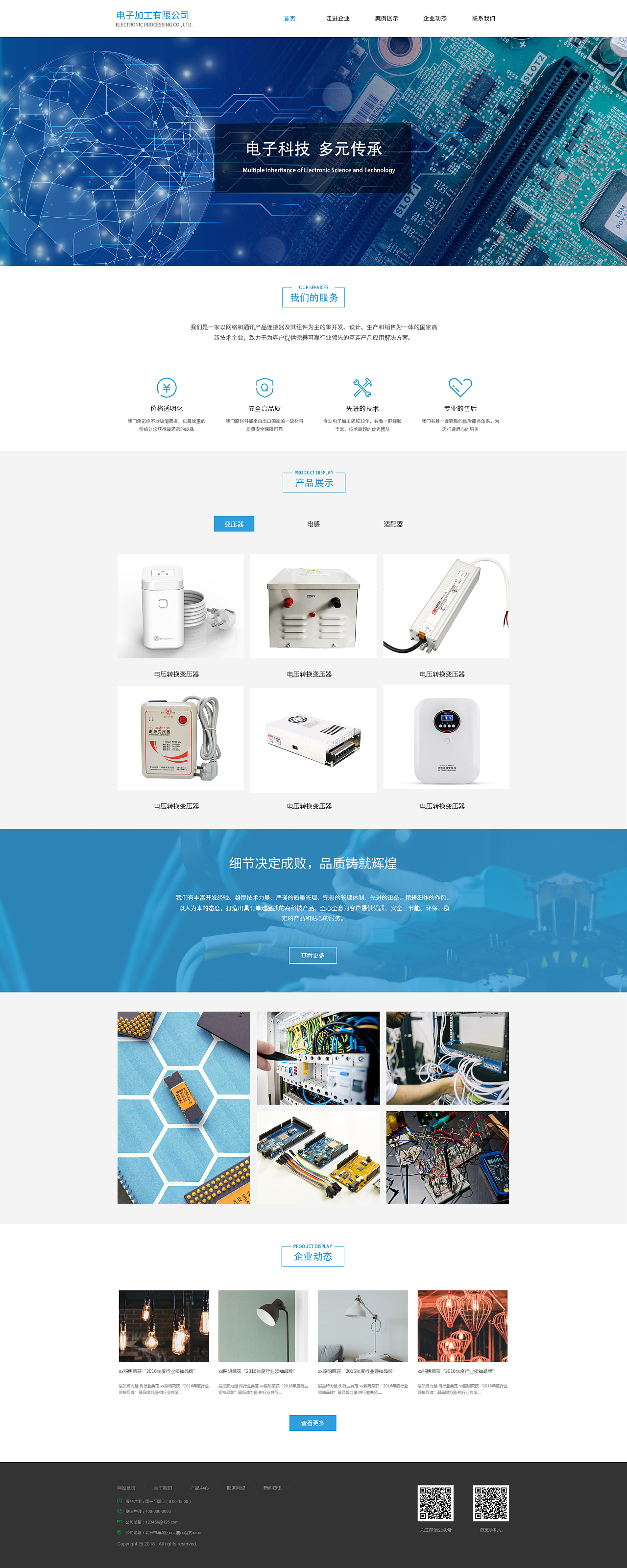 網頁設計 視覺藝術與功能邏輯的完美融合