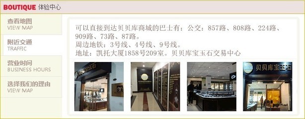 上海高端緬甸翡翠玉石買(mǎi)賣(mài)指南 尋覓有保障的收藏與投資渠道