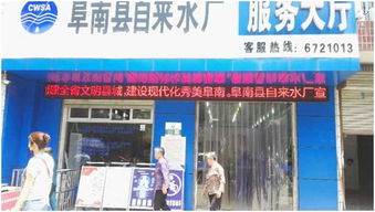匠心筑文明 水潤千萬家——阜南縣住建系統(tǒng)多維推進(jìn)創(chuàng)建省級(jí)文明城市走深走實(shí)